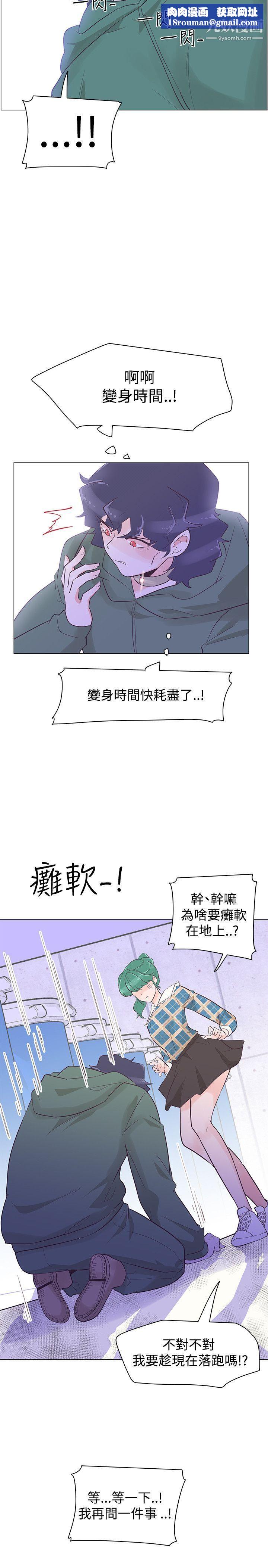 追殺金城武第40話