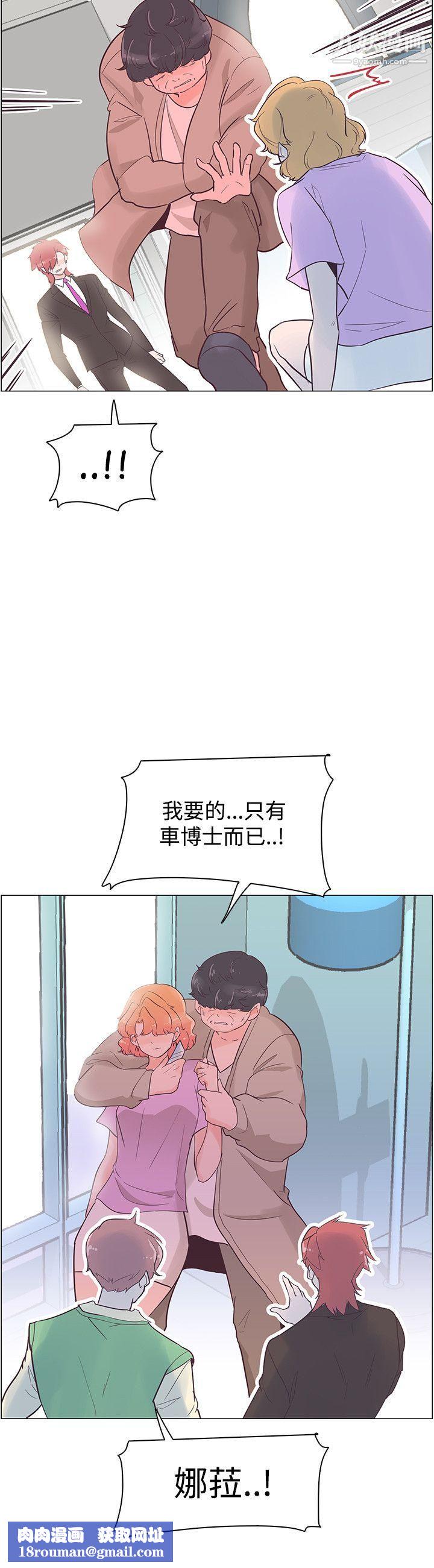 追杀金城武第40话