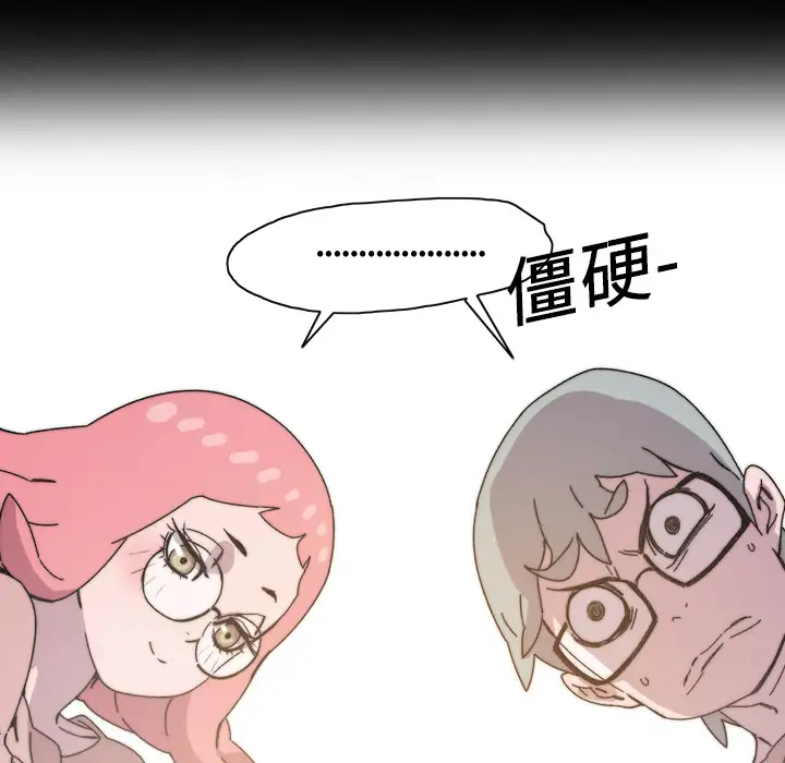 大声说爱我第19话