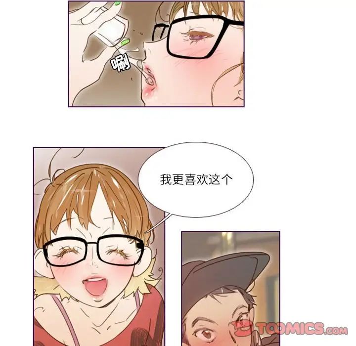 MissingUBAR第9话