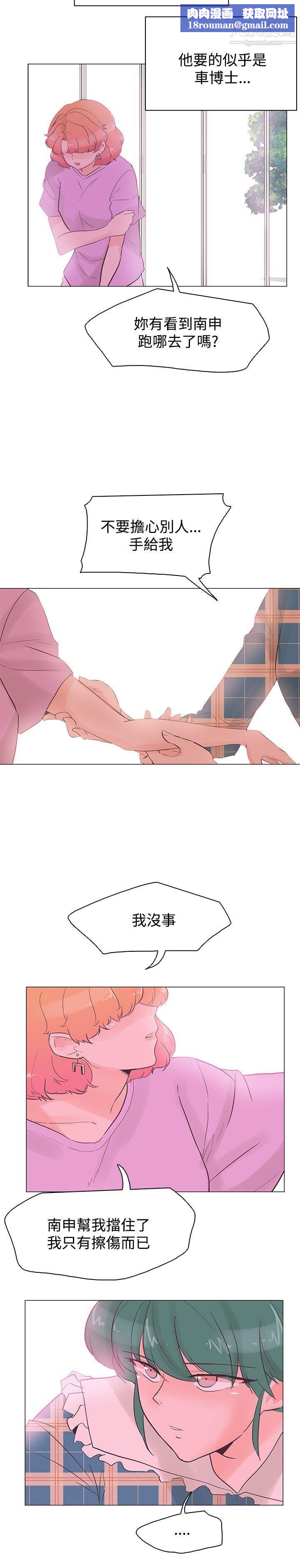 追杀金城武第41话