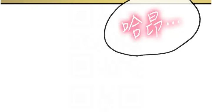 洞洞雜貨店第64話-遍地淫水的廁所