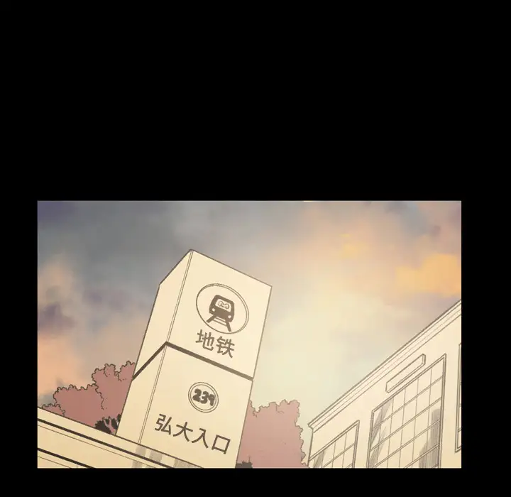 大声说爱我第19话