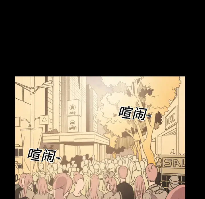 大声说爱我第19话