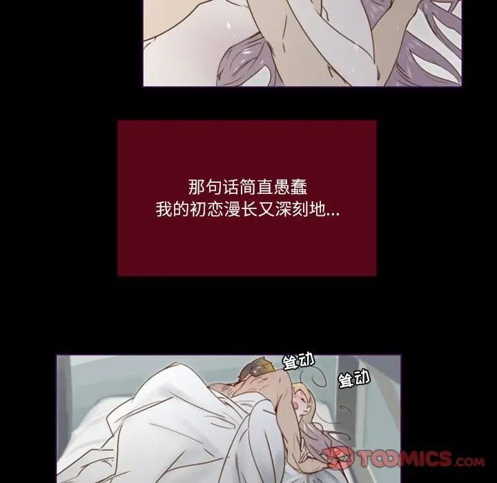 MissingUBAR第9话