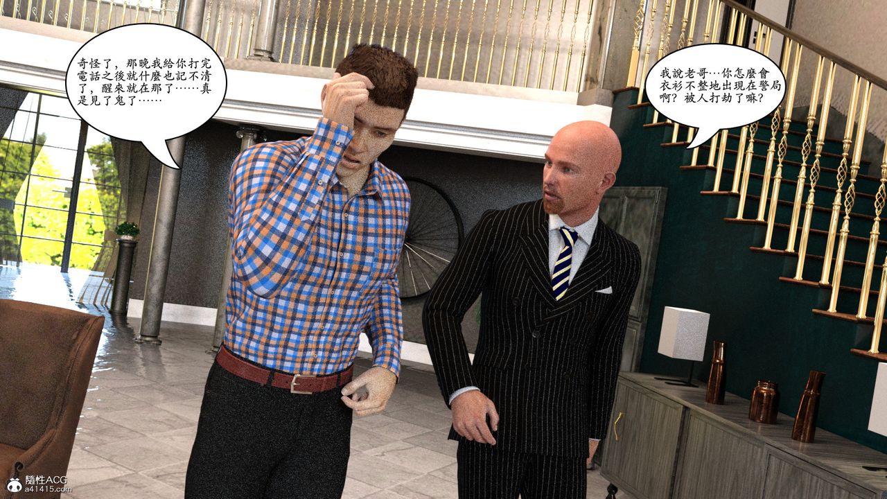 [3D]赵德传番外篇