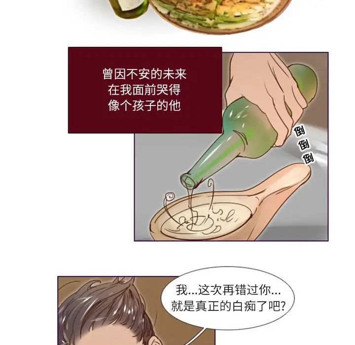 MissingUBAR第9话