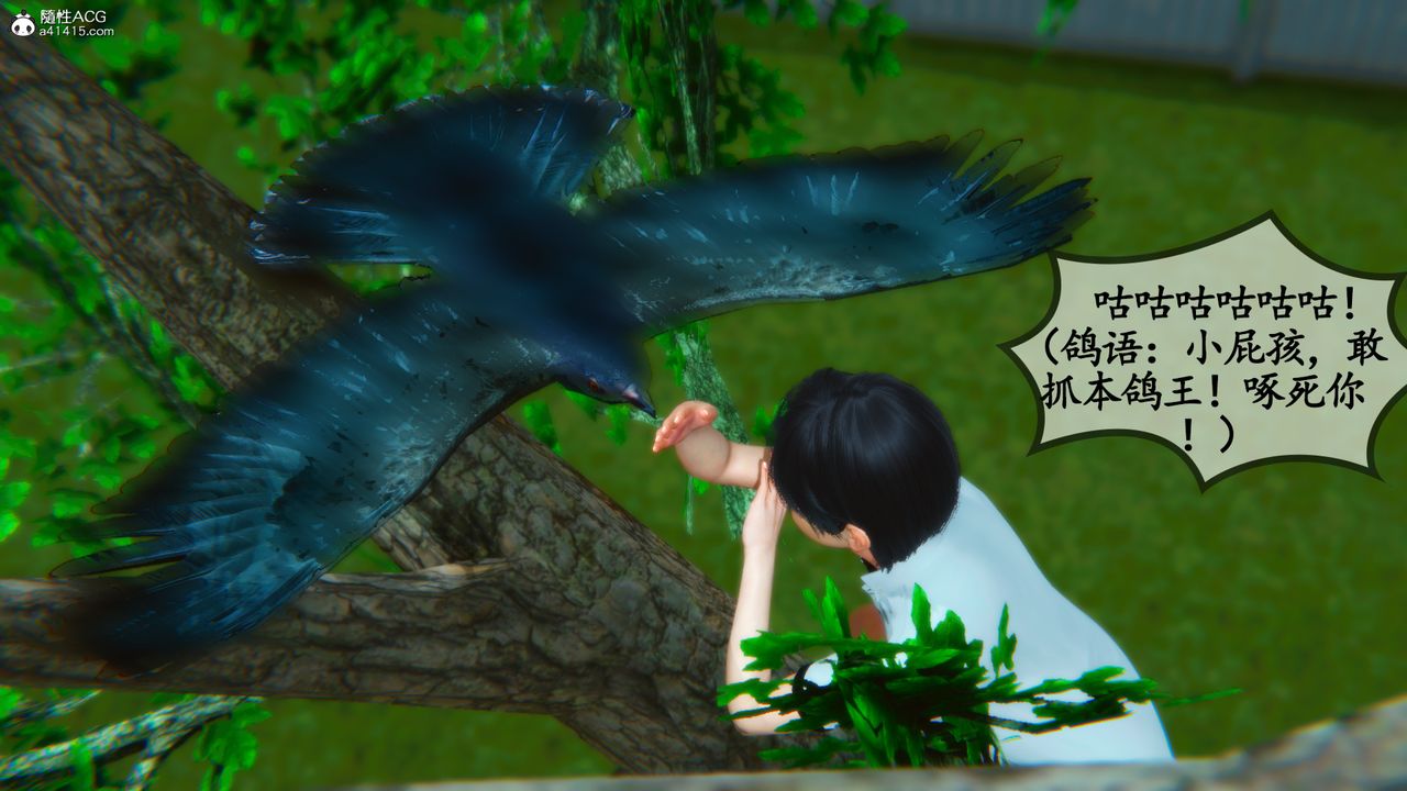 [3D]温柔的妈妈第01话