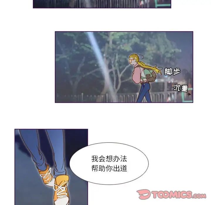 MissingUBAR第9话
