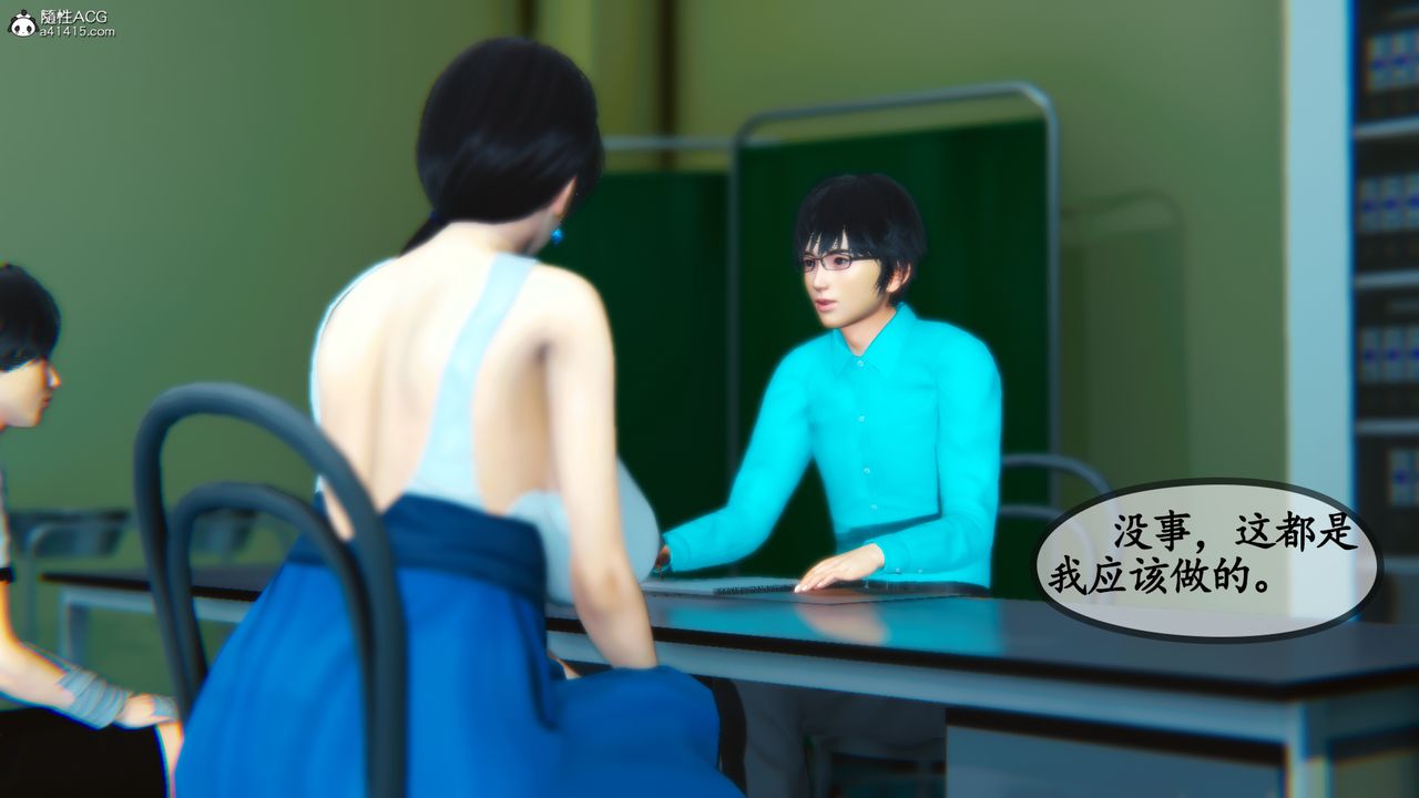 [3D]温柔的妈妈第01话