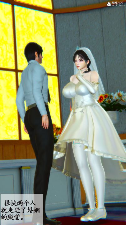 [3D]溫柔的媽媽第01話