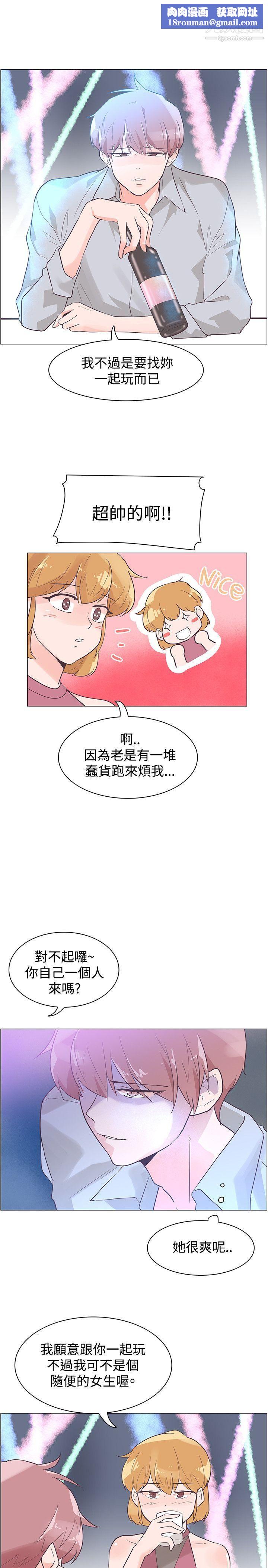 追杀金城武第43话