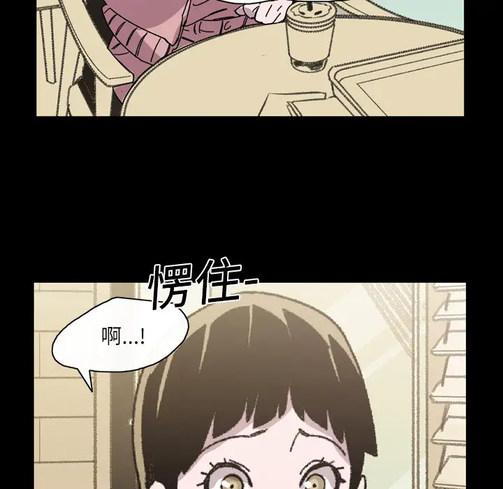 大声说爱我第19话