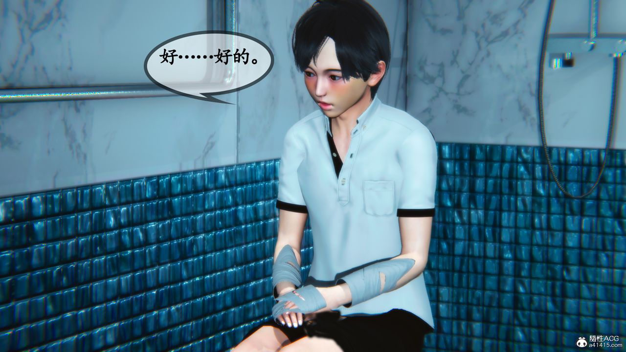 [3D]温柔的妈妈第02话