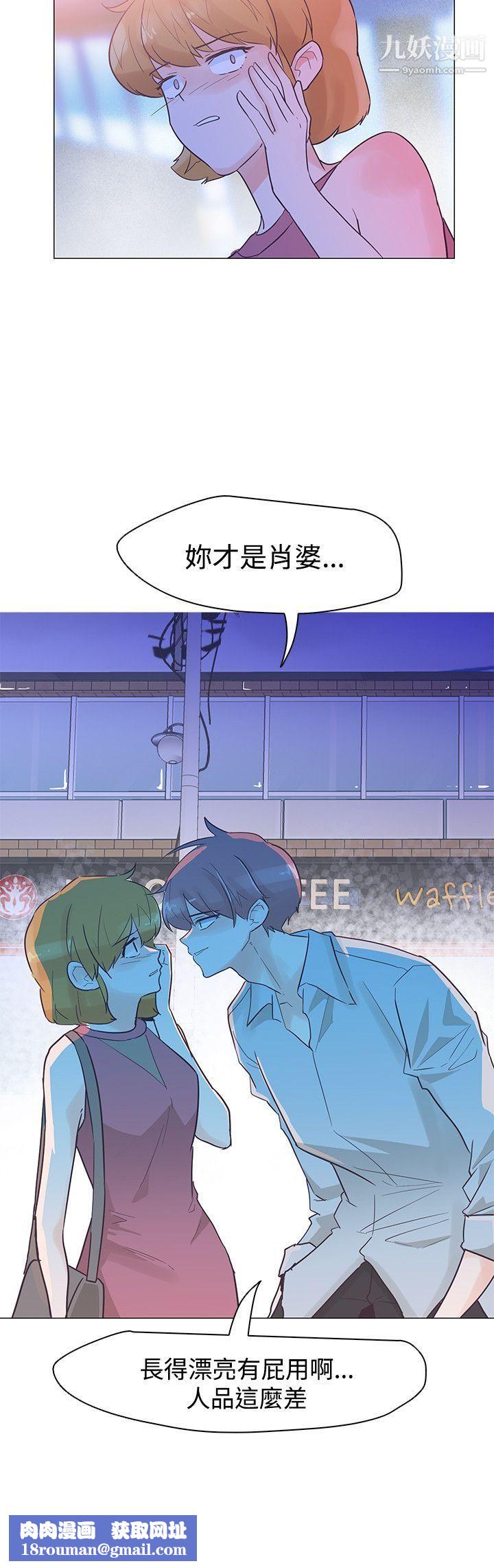 追杀金城武第43话