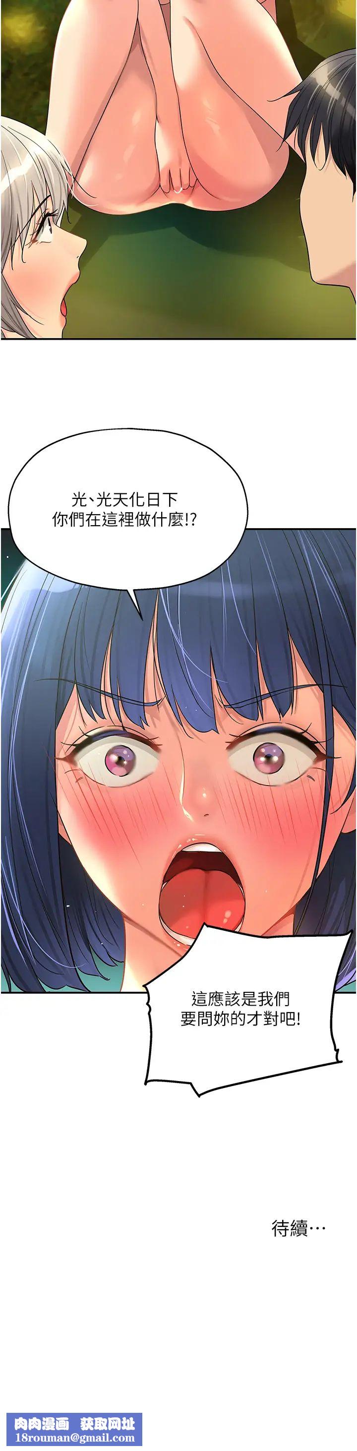 洞洞雜貨店第67話-小溪版火車便當