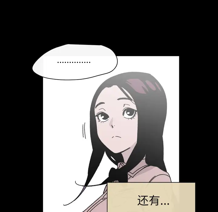 大声说爱我第20话