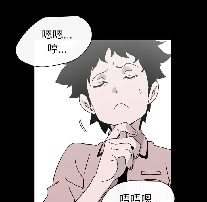 大声说爱我第20话