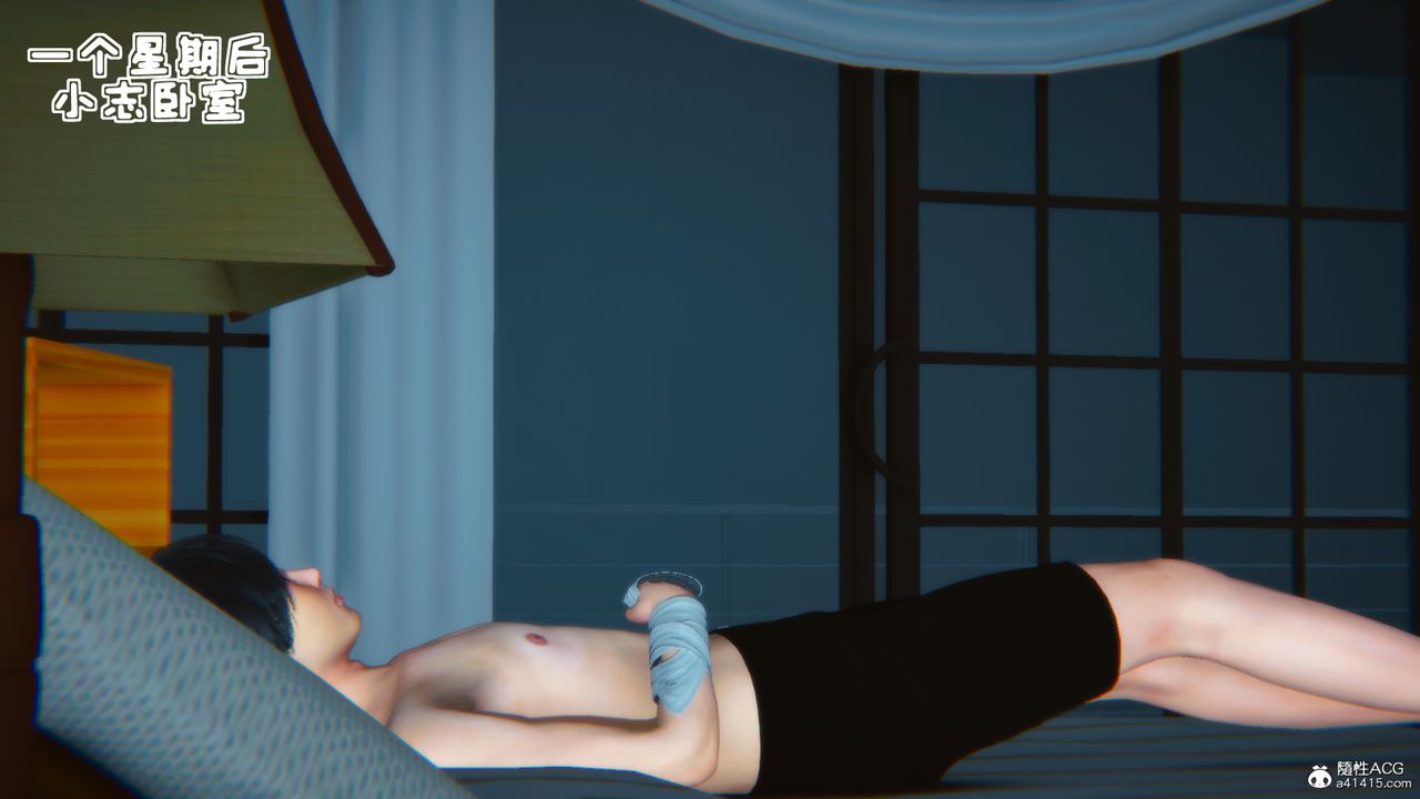 [3D]溫柔的媽媽第03話