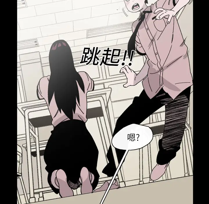 大声说爱我第20话