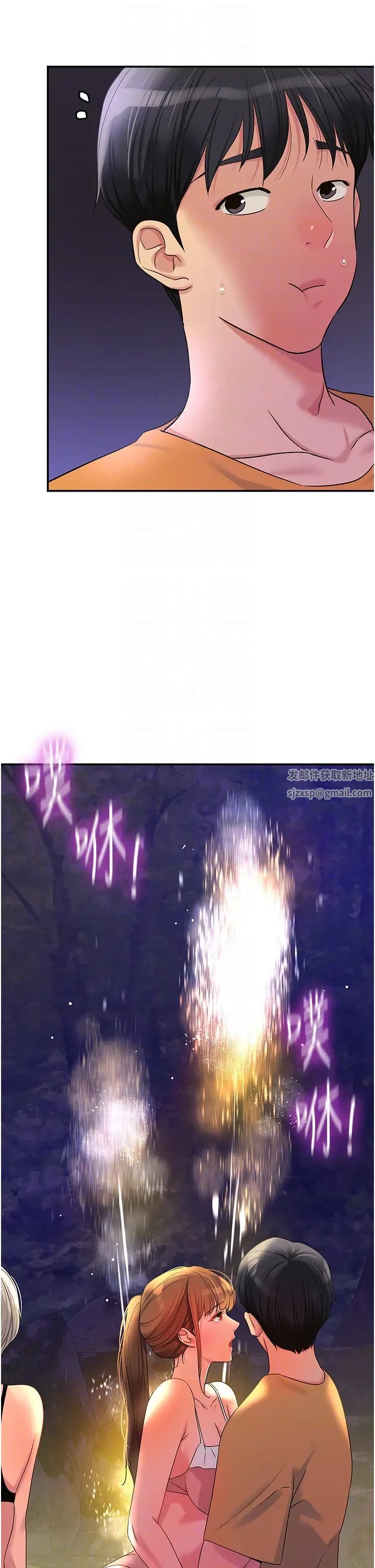 洞洞杂货店第68话-调教爱裸营的女老师