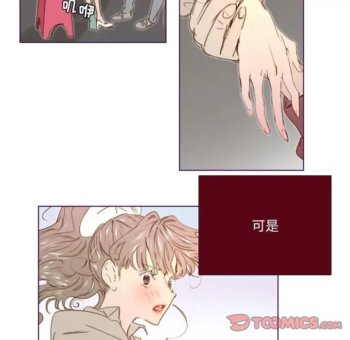 MissingUBAR第12话