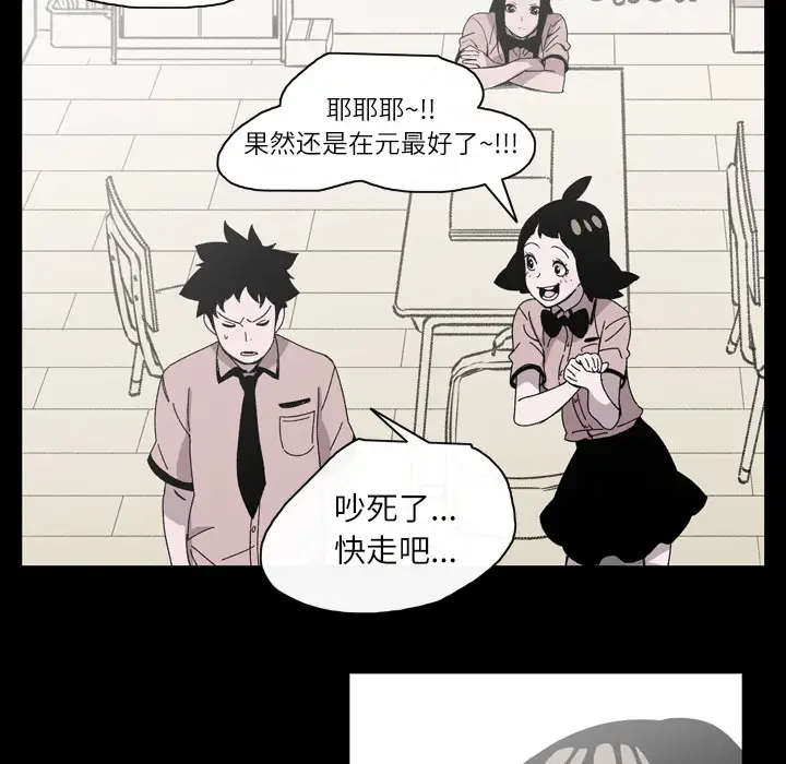 大声说爱我第20话