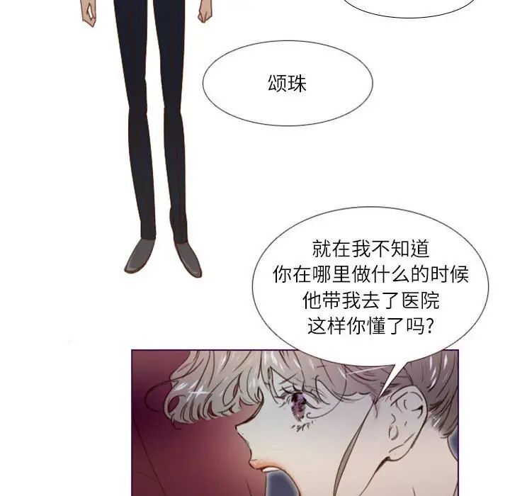 MissingUBAR第12话