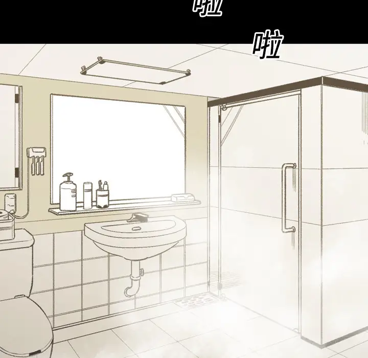 大声说爱我第21话