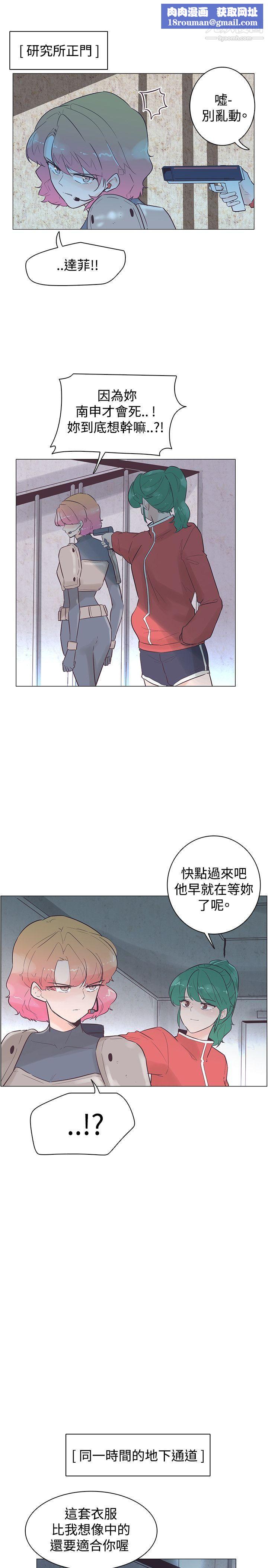 追杀金城武第47话