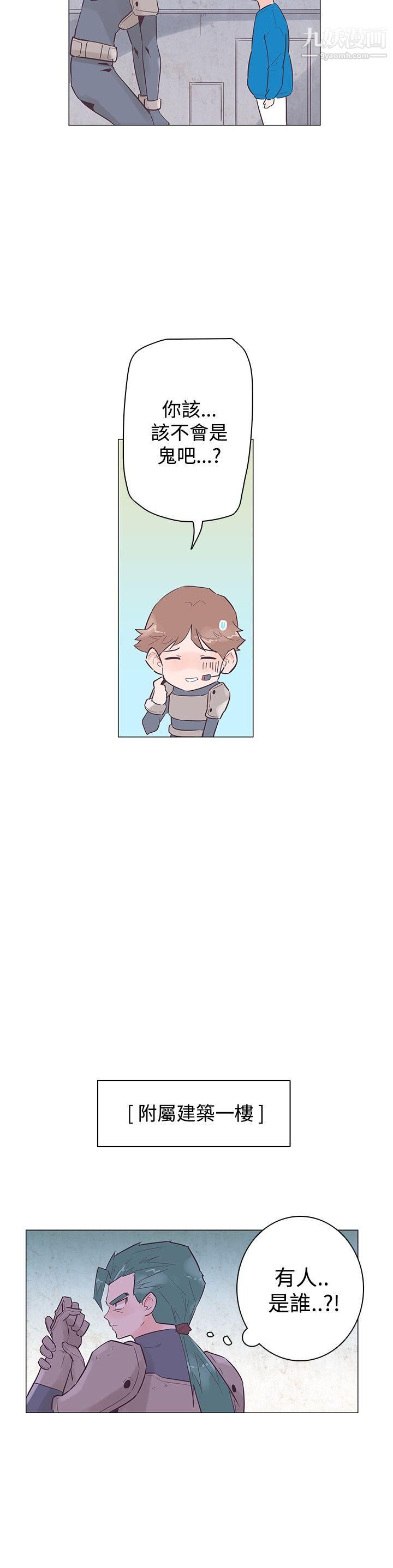 追杀金城武第47话