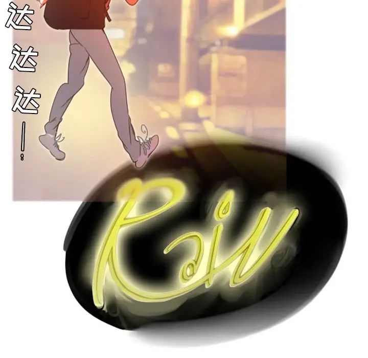 MissingUBAR第12话