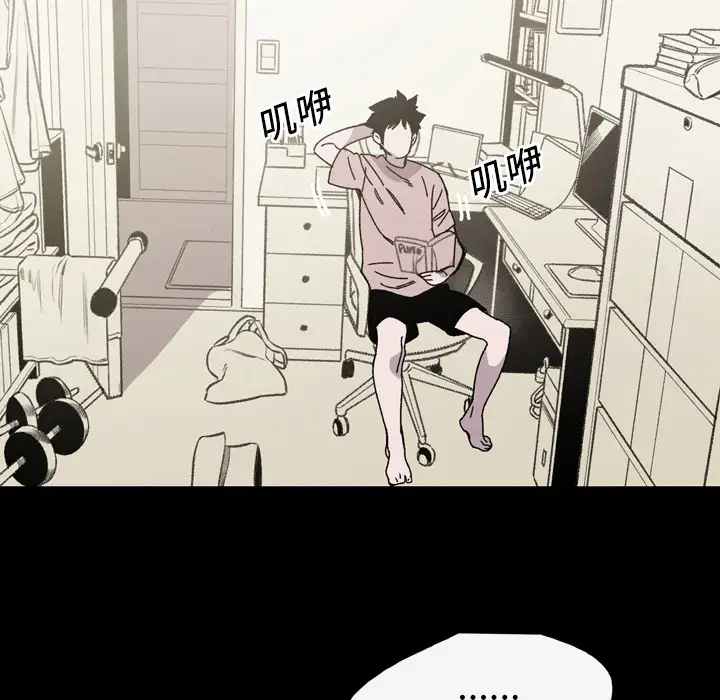 大声说爱我第21话