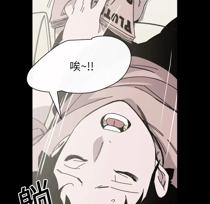 大声说爱我第21话