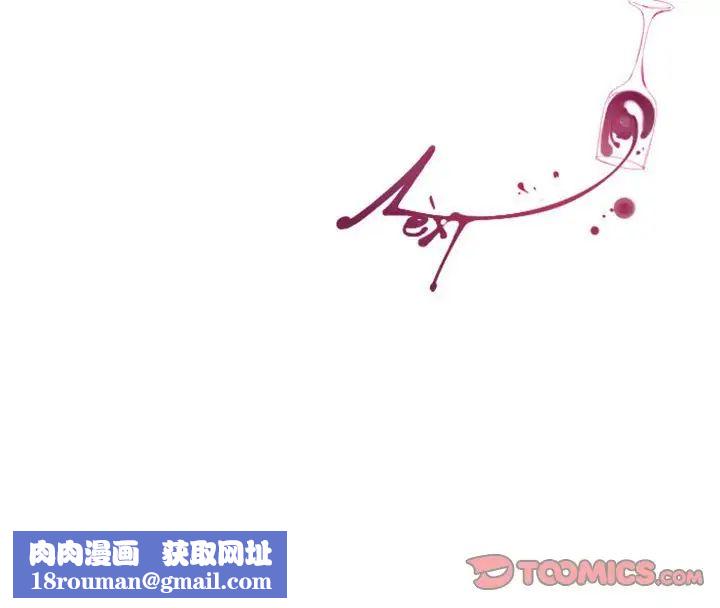MissingUBAR第12话