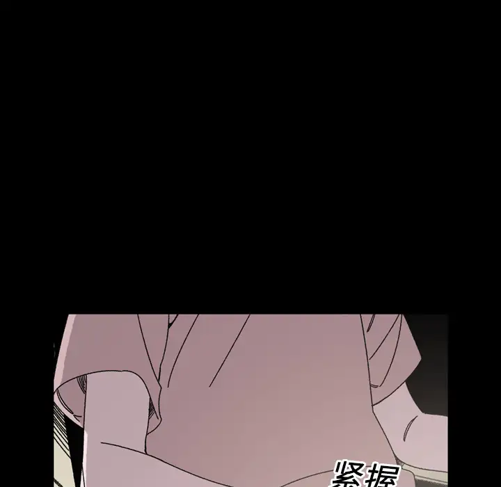 大声说爱我第21话