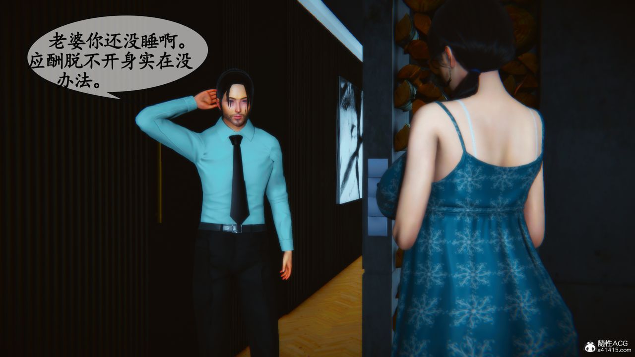 [3D]温柔的妈妈第05话