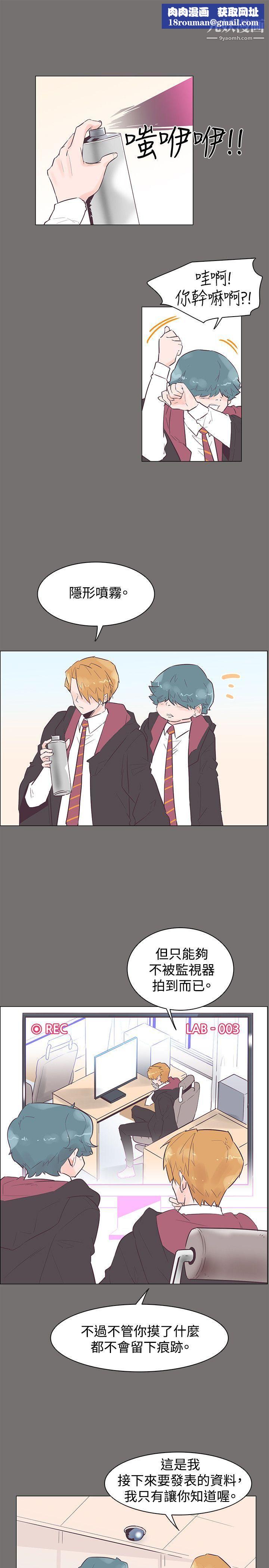 追杀金城武第49话