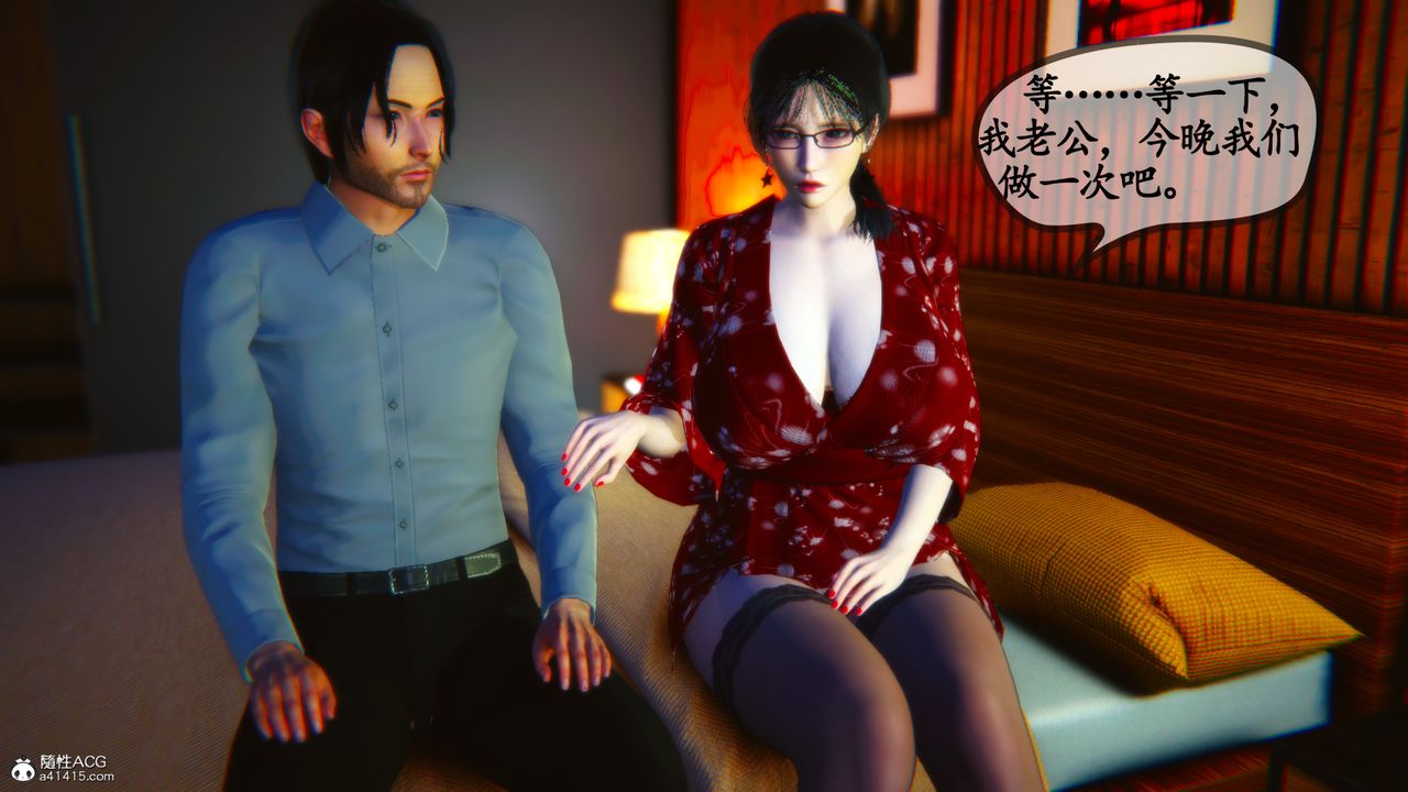 [3D]温柔的妈妈第06话