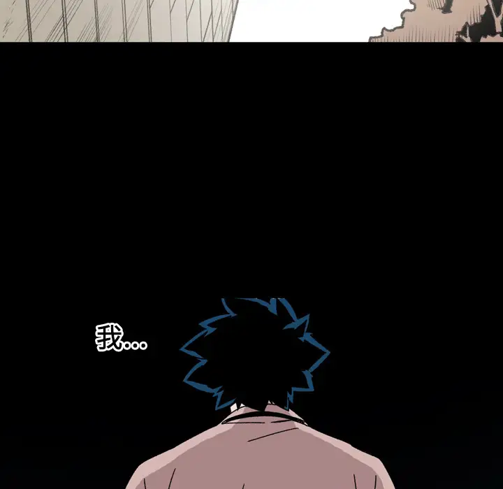 大声说爱我第21话