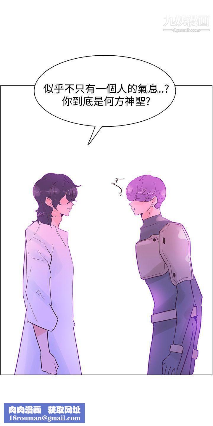 追杀金城武第49话