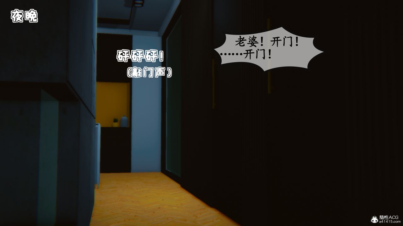 [3D]温柔的妈妈第06话