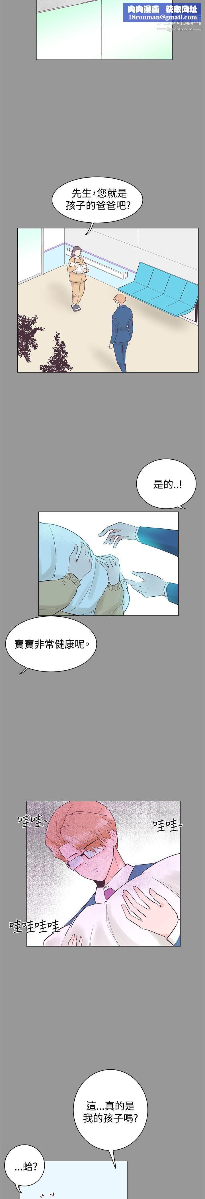 追杀金城武第50话