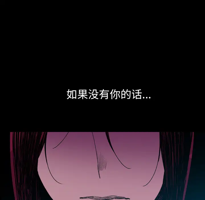 大声说爱我第22话