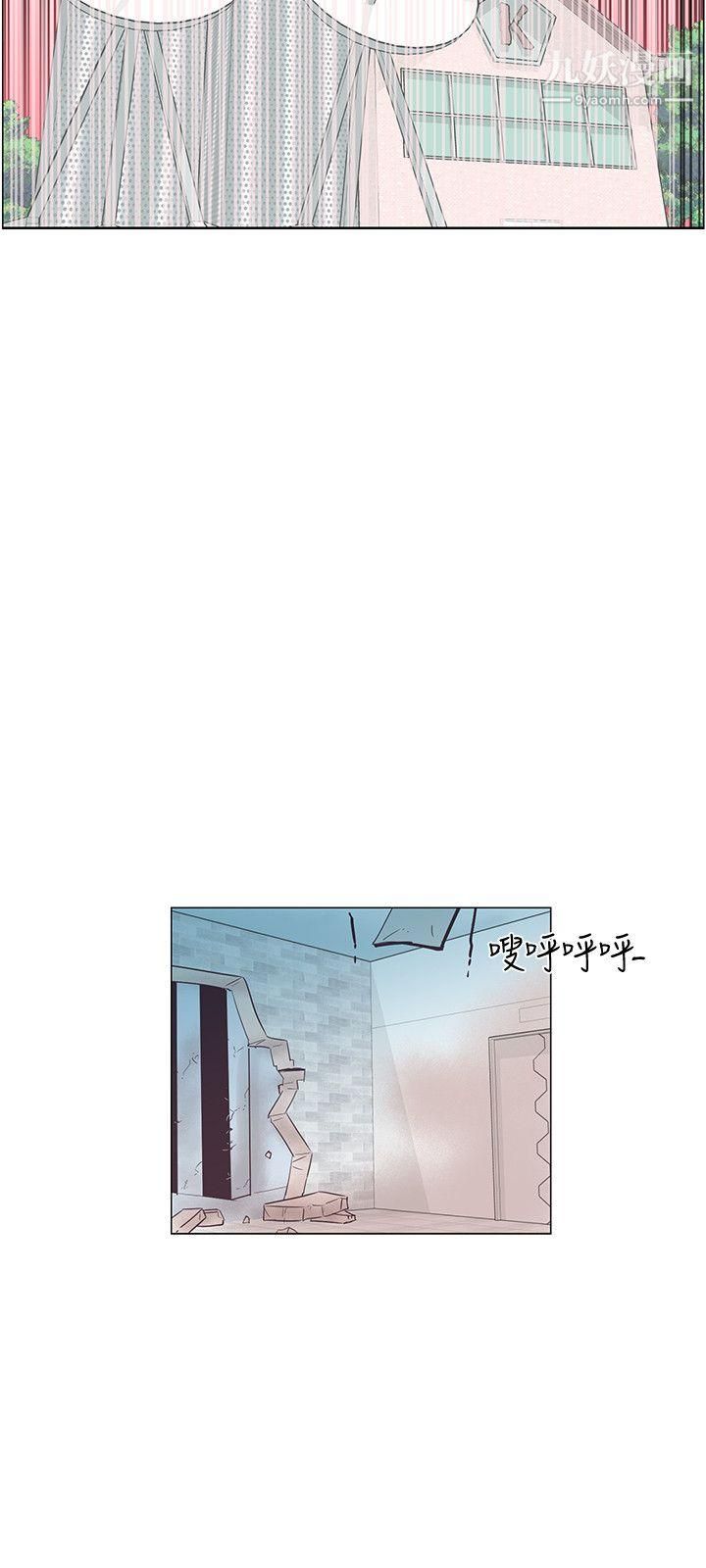 追杀金城武第51话