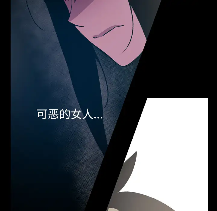 大声说爱我第22话