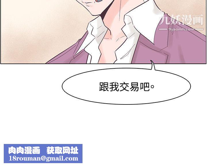 追杀金城武第51话