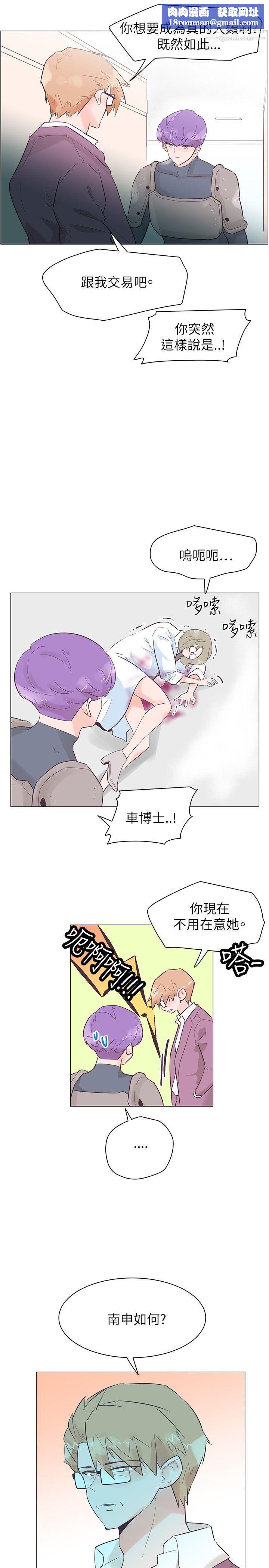 追杀金城武第52话