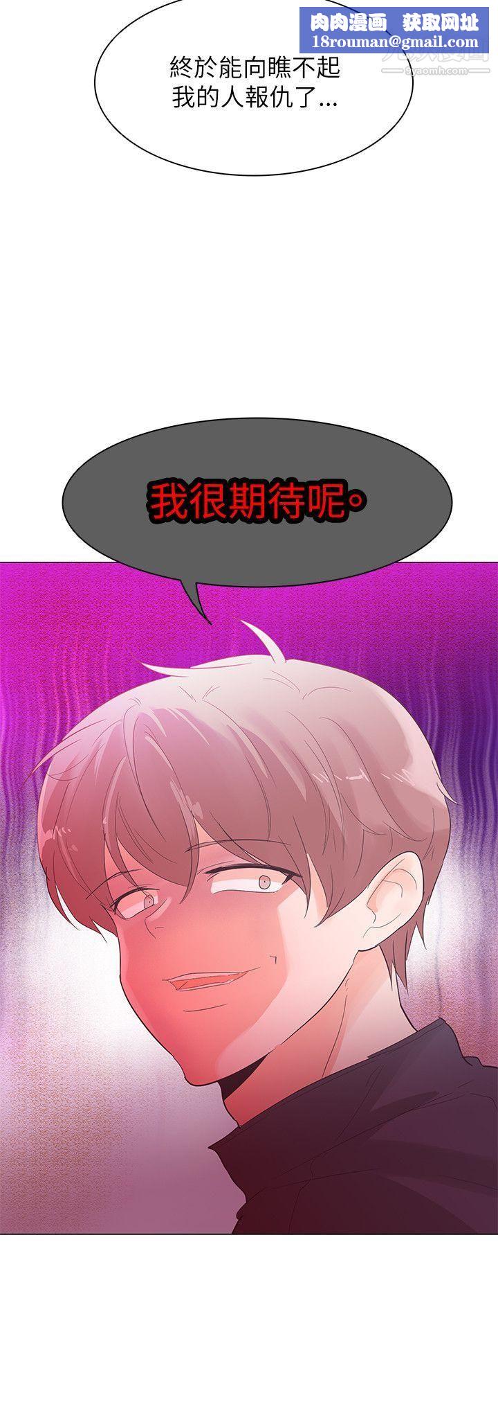 追杀金城武第53话