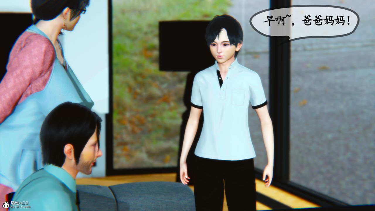 [3D]温柔的妈妈第08话